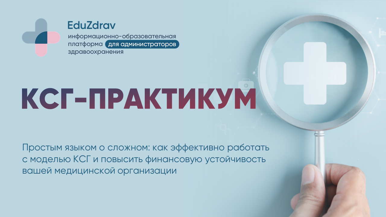 практикум